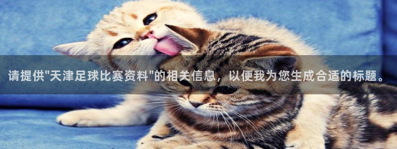 请提供\