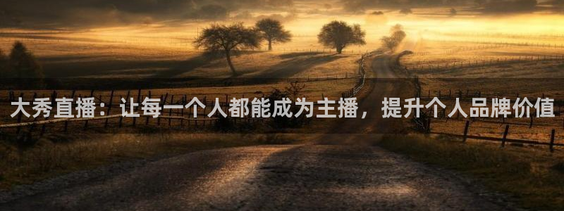 833直播体育nba